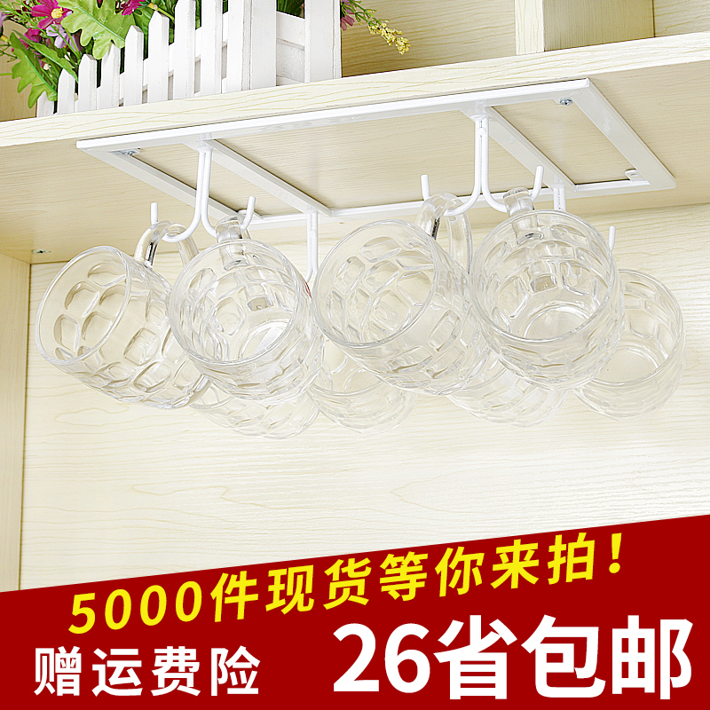 悬挂橱柜摆件创意红酒杯架