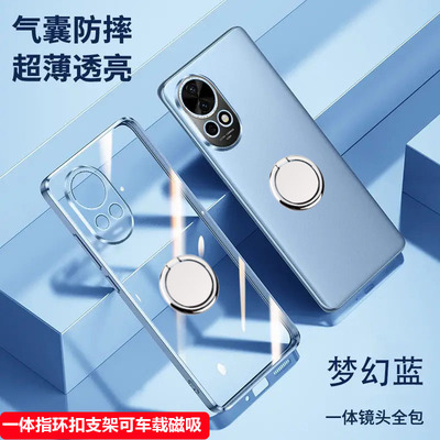 带指环扣硅胶软壳简约