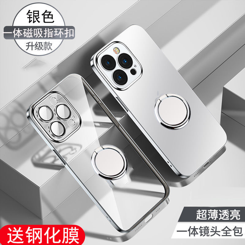 14适用苹果15手机壳iphone14pro防摔硅胶Max透明软壳15pro带指环扣一体支架plus可车载磁吸全包镜头超薄男女