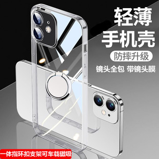 新品适用苹果16手机壳防摔iphone16透明软壳16pro全包带指环扣一体支架可车载磁吸镜头膜男女超薄个性简约16