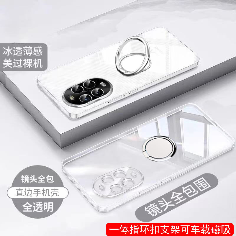 适用华为nova14手机壳透明软壳14pro防摔14ultra硅胶带指环扣一体支架可车载磁吸简约
