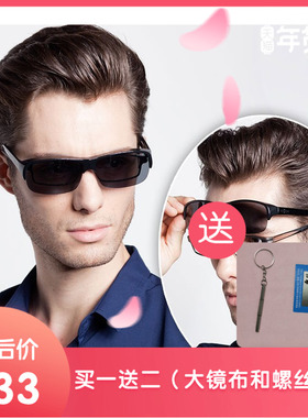 古龙偏光近视司机太阳镜包邮