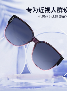 one套镜国潮新款近视太阳眼镜偏光防紫外线专用眼镜墨镜夹片76058