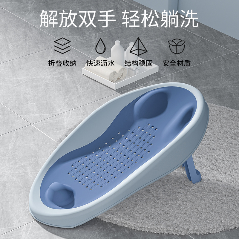 婴儿洗澡躺托宝宝浴架洗屁股