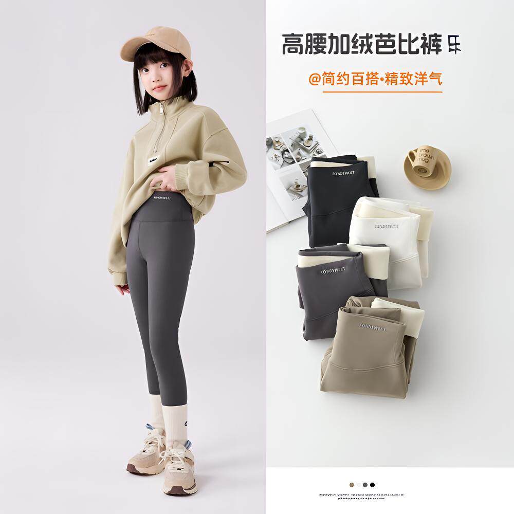 儿童白色打底裤加绒加厚九分裤子
