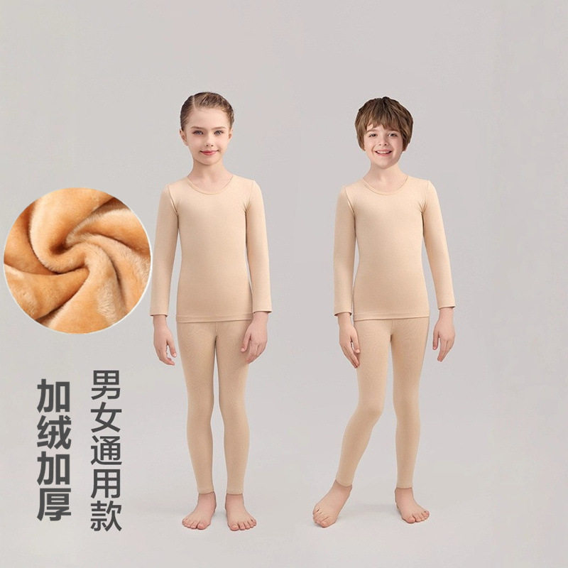 男童女童肤色舞蹈打底衣加绒加厚演出儿童肉色保暖内衣套装白色冬