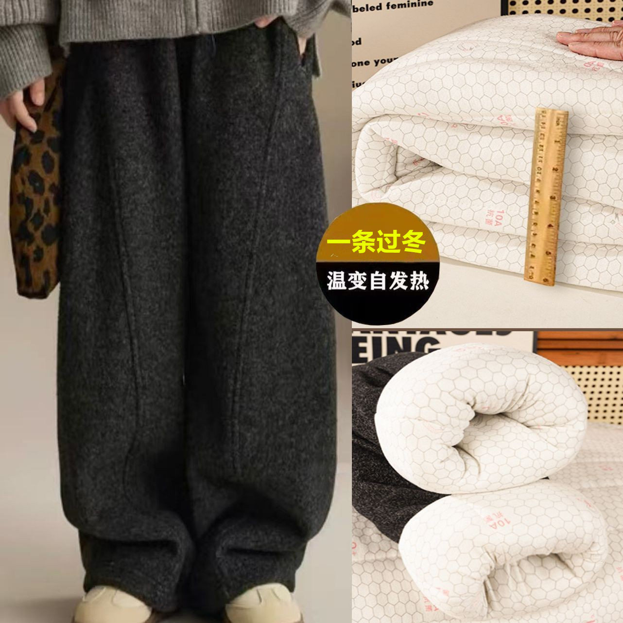 儿童超厚绒温感裤子男女童韩版