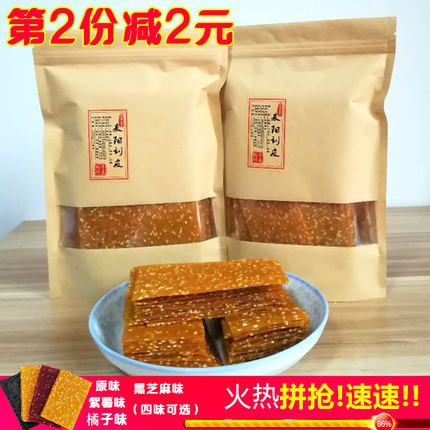 湖南衡阳农家自制红薯片耒阳刮皮天然健康休闲零食番薯芝麻地瓜干