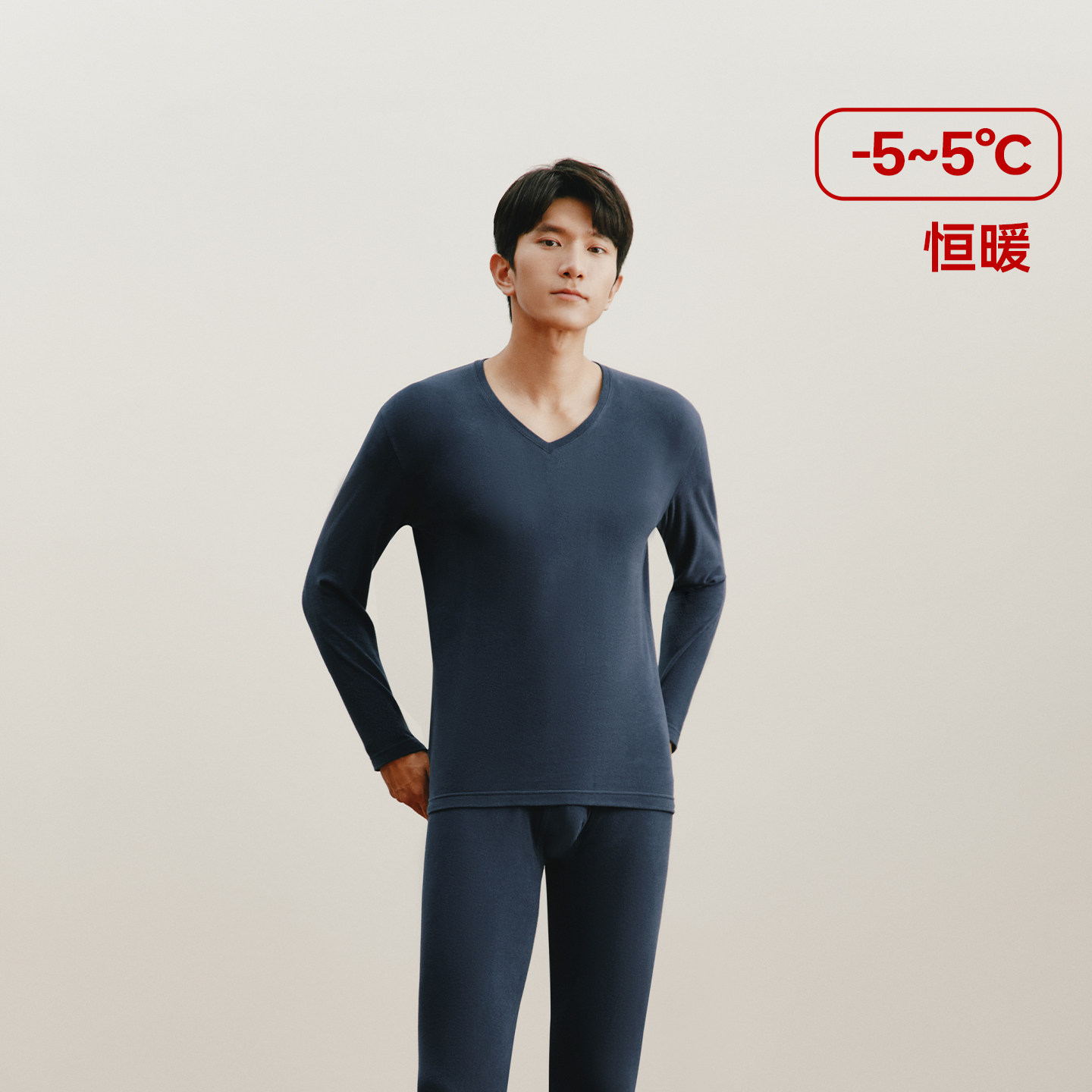 三枪暖煦棉绒感男女保暖内衣套装弹力纯棉V领秋衣秋裤保温秋冬季