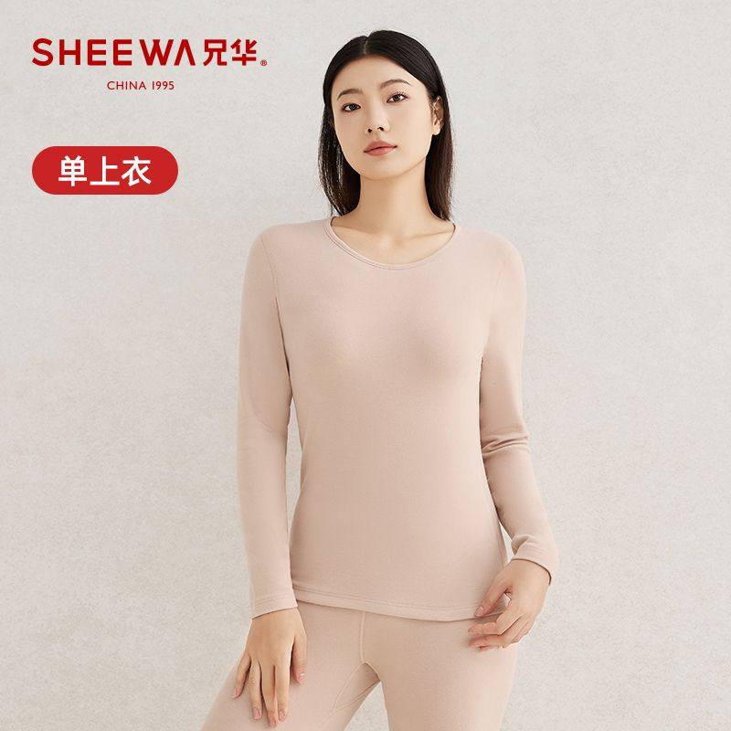 兄华女士舒绒纯棉秋衣加厚不加绒圆领修身肤色中厚款保暖单件上衣,女士内衣/男士内衣/家居服,保暖上装,淘宝优惠券,粉丝福利购,淘宝优惠卷
