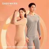 男女士无痕羊毛蚕丝中老年保暖内衣套装 兄华温泉养肤新品 秋衣秋裤