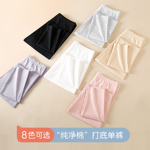 女士弹力纯棉秋裤薄款纯色修身