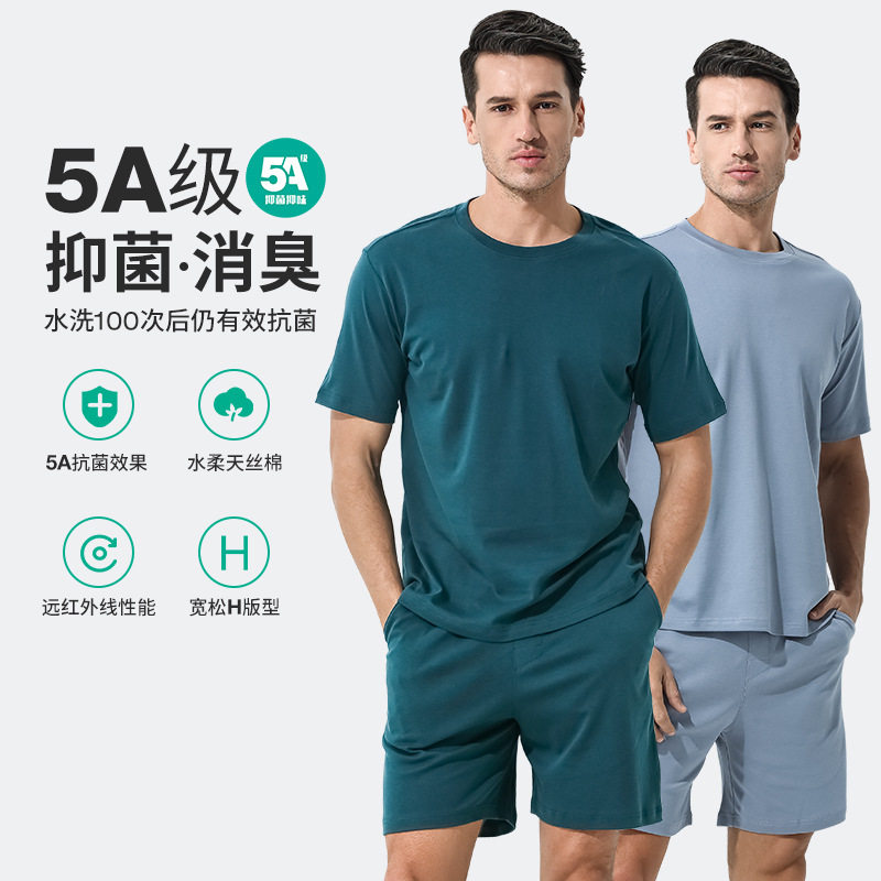 天丝棉男士睡衣男款纯色短袖短裤外穿家居服居家休闲丝光上衣裤子