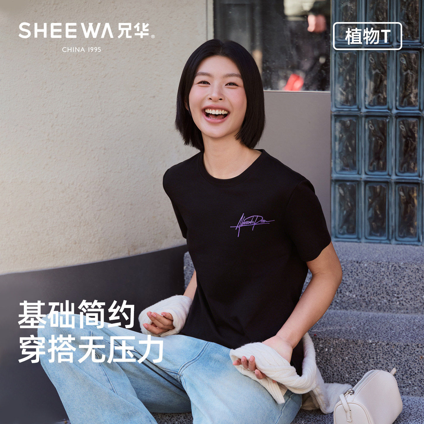 兄华女士圆领棉短袖黑白t恤衫夏季休闲宽松体恤2026新款弹力植物T