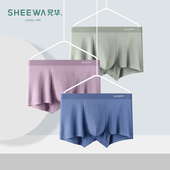 兄华男士 夏季 无痕平角内裤 2条装 中腰莫代尔四角短裤 头底裤 薄款