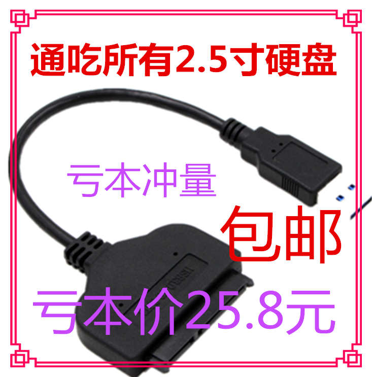 Concentrateur USB - Ref 366598 Image 1