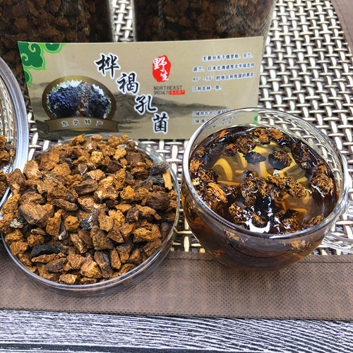 长白山桦树茸块桦褐孔菌小块易融水 桦树泪白桦茸200克