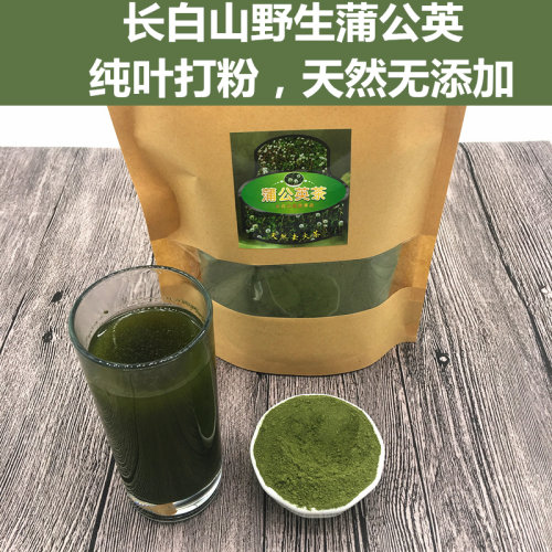 蒲公英婆婆丁磨粉包邮