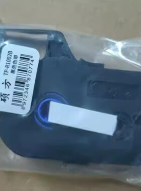 贴博士色带P76/70/66/60线号机打印碳带号码管标签色带黑色P-100B