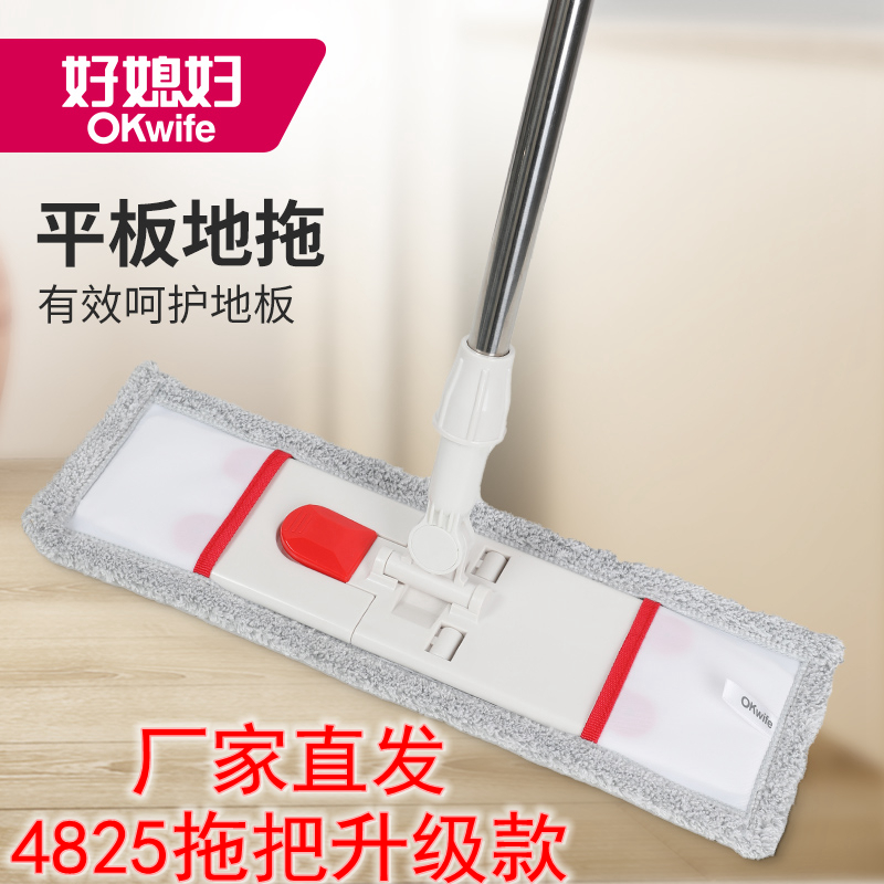 好媳妇平板拖把木地板平推拖把拖布地拖墩布吸尘去污替换布易清洗,家庭/个人清洁工具,平板拖把,淘宝优惠券,粉丝福利购,淘宝优惠卷