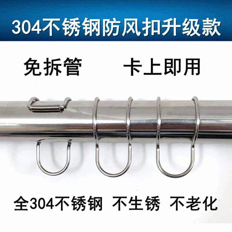 304不锈钢圆管防风扣晾衣杆管卡挂扣免拆管扣凉台室内固定扣防滑,家庭/个人清洁工具,浴帘配件,淘宝优惠券,粉丝福利购,淘宝优惠卷