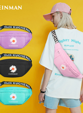 胸包帆布包网红小包女2020新款小雏菊防水少女百搭休闲斜挎腰带包