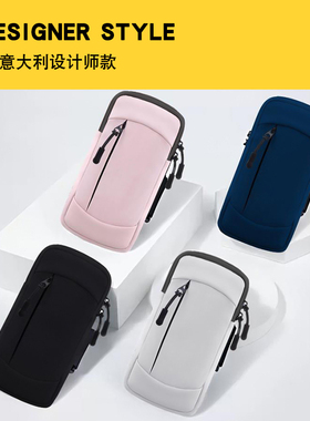 跑步手机臂包户外晨夜跑手机袋男女通用运动健身胳膊手腕包臂套