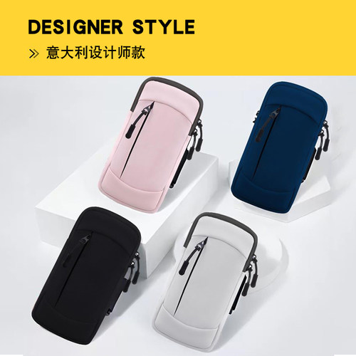 跑步手机臂包户外晨夜跑