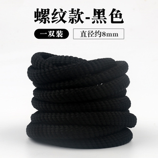 适配Peak匹克态极漫游板鞋男女运动鞋圆形加粗鞋带绳米色白色黑色