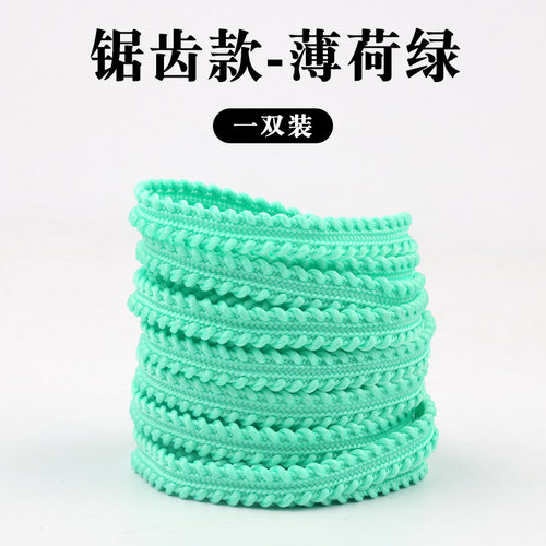 适配海尔斯KM3跑鞋鞋带