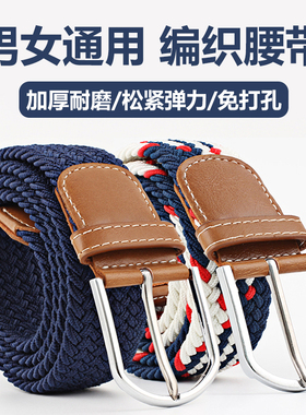 编织条纹帆布休闲风松紧腰带弹力