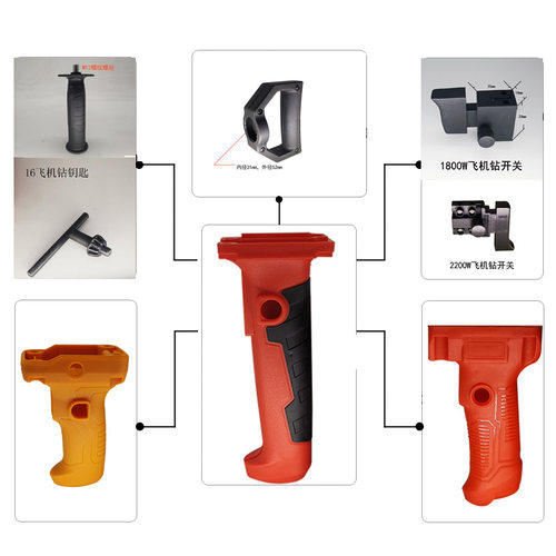 飞机钻水开关转子配件16把手