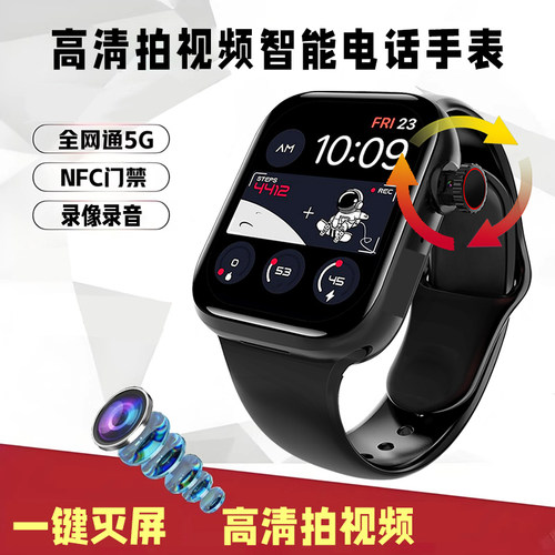 旋转摄像拍照录像插卡全网通手表