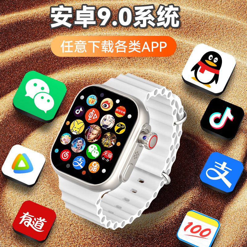 高清视频通话前侧手表电话手表