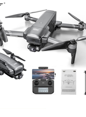 世季 f22s专业级可折叠避障无人机航拍4k超清四轴飞行器一键返航