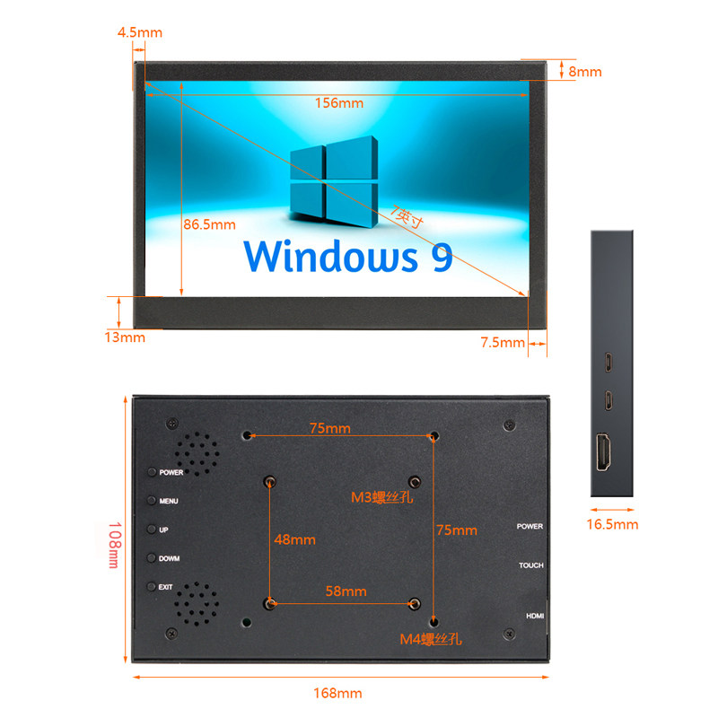 7인치 휴대용 디스플레이 HDMI 고화질 용량성 터치 스크린 컴퓨터 확장 보조 화면 산업용 컴퓨터 디스플레이