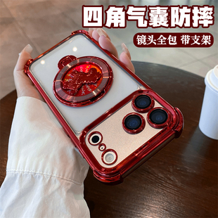 新年红色适用苹果17promax手机壳带支架iphone16e四角气垫15防摔14plus全包镜头13硅胶13透明12马年air高级女
