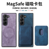 适用于三星zfold6手机壳新款 fold5磁吸卡包zfold4折叠屏保护套flod3防摔w24素皮w23指环扣w22带支架flod5外壳