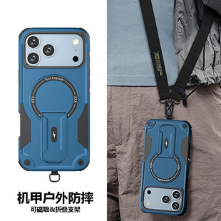 斜挎带挂绳适用苹果17promax手机壳Air新款男iPhone16plus可调节14pro肩带13por挂脖式i15斜背12pm磁吸保护套