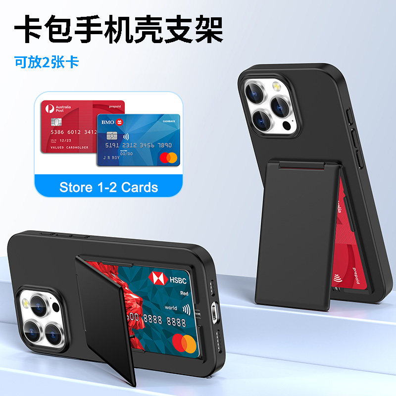 透明卡包支架适用苹果17promax手机壳放两张卡iPhone16卡套一体14plus新款防摔13隐形卡槽12插卡装卡15门禁卡