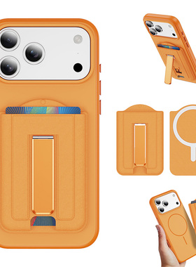 皮纹磁吸卡套适用苹果17promax手机壳magsafe卡包Air新款iPhone14plus带支架13插卡12卡夹16收纳15放卡12配件