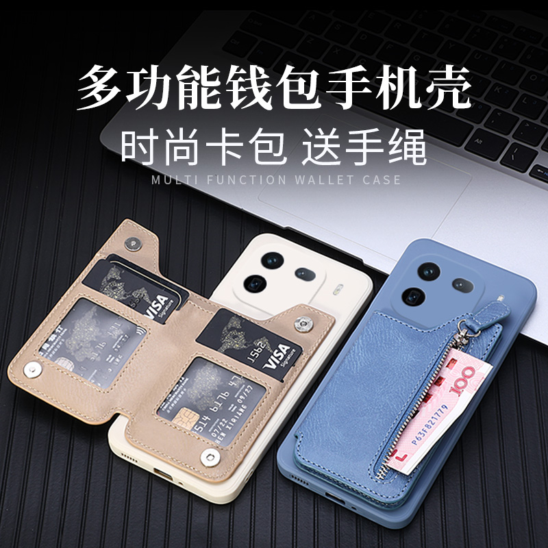 适用iqoo12pro手机壳13带卡包爱酷10可放卡neo9s\8se拉链钱包7竞速版支架noe6se硅胶Z5X防摔门禁卡爱酷保护套