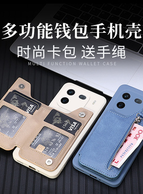 适用iqoo12pro手机壳13带卡包爱酷10可放卡neo9s\8se拉链钱包7竞速版支架noe6se硅胶Z5X防摔门禁卡爱酷保护套