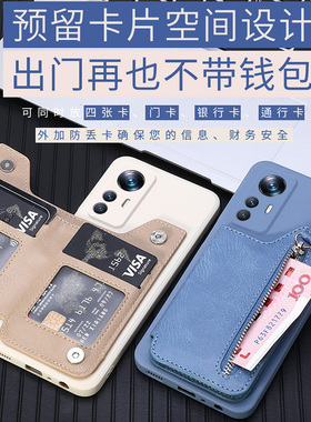 零钱包一体适用华为nova9卡包手机壳noav8插卡式navo7钱包P50带支架E卡套P40可放卡门禁卡P30PRO卡槽卡位新款