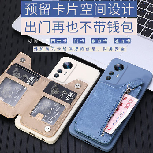 零钱包一体带卡包华为防摔全包