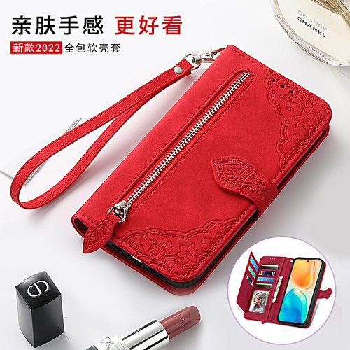 奢华翻盖零钱包手机壳苹果全包