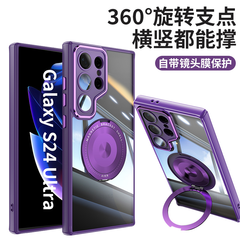 全包镜头带支架适用三星s25ultra手机壳新款磁吸s24fe旋转指环扣S23+透明防摔磨砂s24U高级感Galaxya16保护套