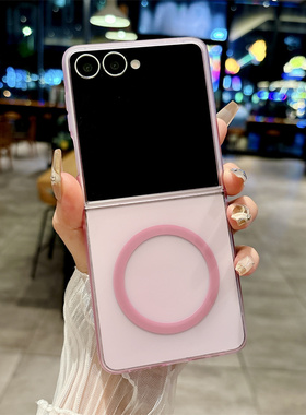 新款肤感磨砂透明适用三星zflip7手机壳磁吸zflp6超薄zfilp5折叠屏zip4保护套w24filp全包z7se高级z6防摔男女