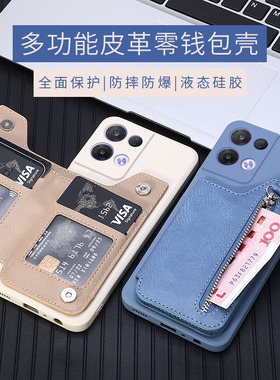 适用oppoReno8pro手机壳带支架RENO7钱包reno10全包防摔Rnoe9pro+保护套Roen8t外壳Roen4可放卡opop卡包一体