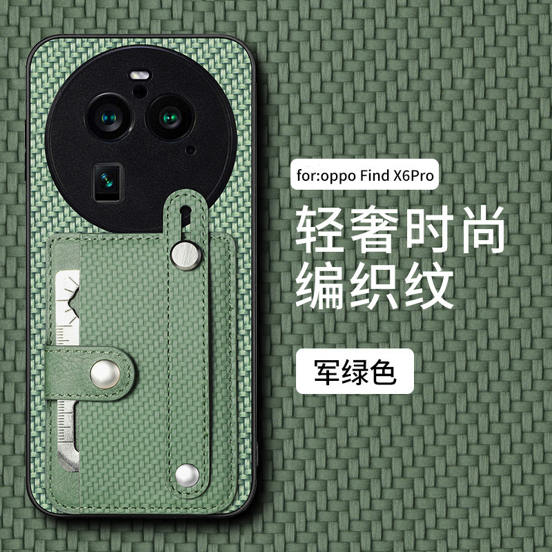 适用oppofindx6pro手机壳腕带Find X8全包防摔x5插卡findx7ultra支架opop卡包x8pro新款x7u保护套可放卡男女